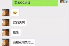 霍州讨债公司